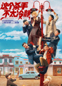 欧美精品二区三区四区免费看视频